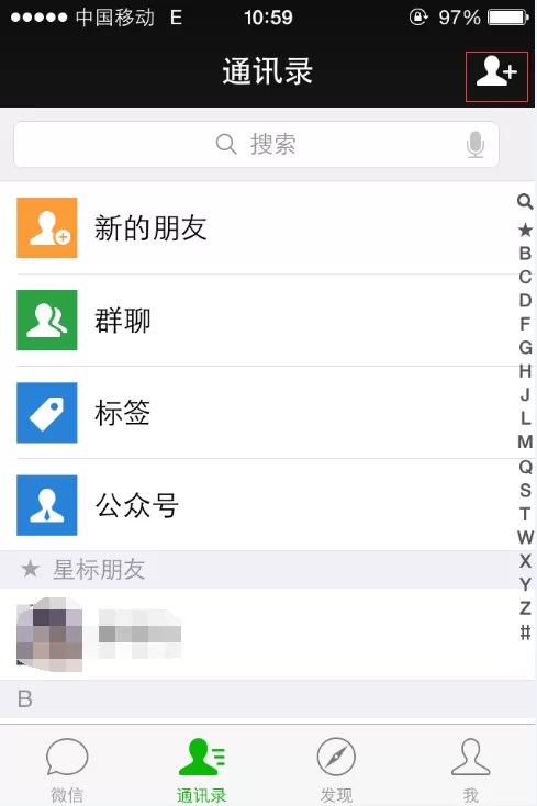 车到哪查询实时公交的操作教程