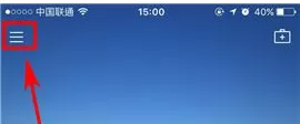 苹果iPhoneSE中实行批量删除联系人的具体方法