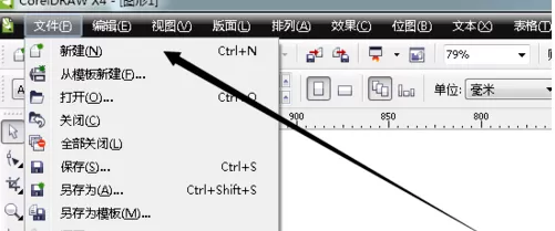 利用cdr迅速绘画出警示牌的详细步骤