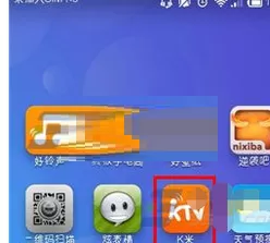 在手机k米点歌中实行添加收藏的详细步骤