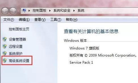 win7系统玩剑灵崩溃该如何处理？