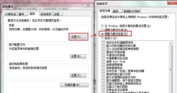 win7系统玩剑灵崩溃该如何处理?