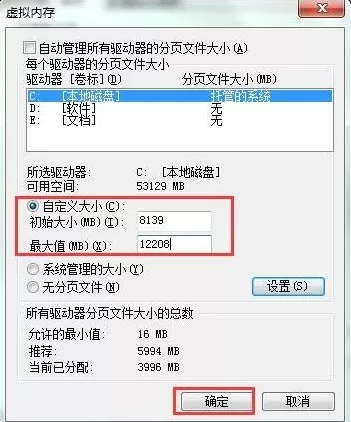 win7系统玩剑灵崩溃该如何处理?