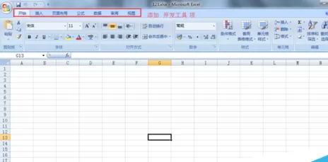 在office2007中实行添加开发工具选择卡的具体方法介绍
