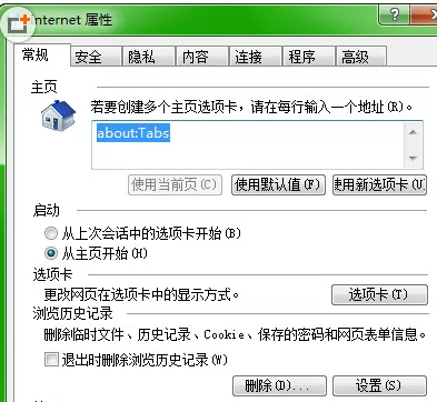 百度浏览器中实行修改字体的详细步骤