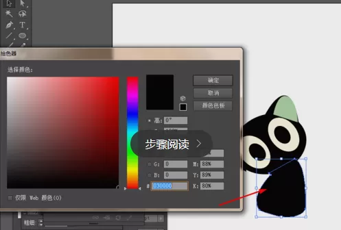 使用ai绘画出黑色小猫的详细操作步骤