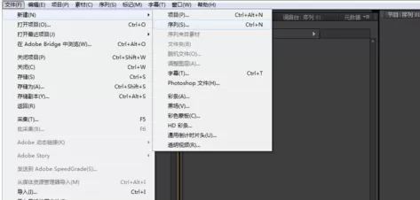 利用Premiere制作出交叉缩放效果的具体操作步骤
