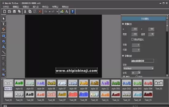 秒拍添加字幕的详细教程分享