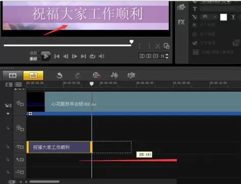 秒拍添加字幕的详细教程分享