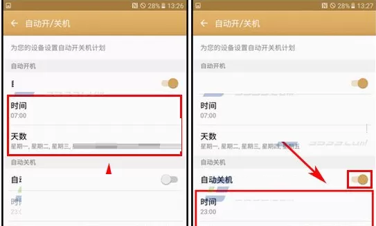 三星C7中实行设置自动开关机的详细方法