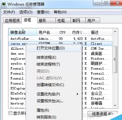 将美女视频彻底卸载的详细操作步骤