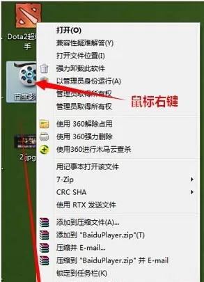 百度影音中实行关闭迷你首页的操作方法