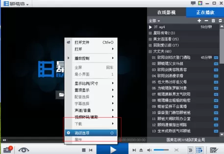 暴风影音中将自动更新关闭的详细操作方法介绍