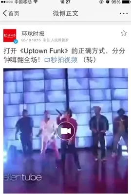 秒拍视频保存到手机的操作步骤