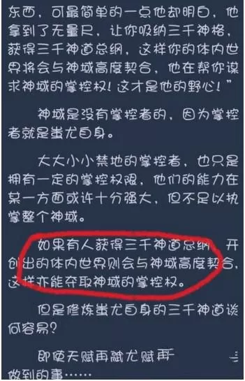 安卓读书添加标注的简单教程