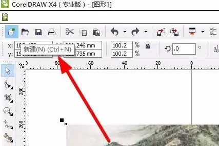 利用cdr制作出水墨画的具体步骤