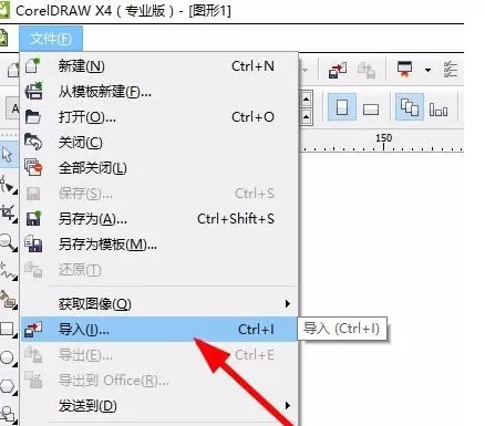 利用cdr制作出水墨画的具体步骤