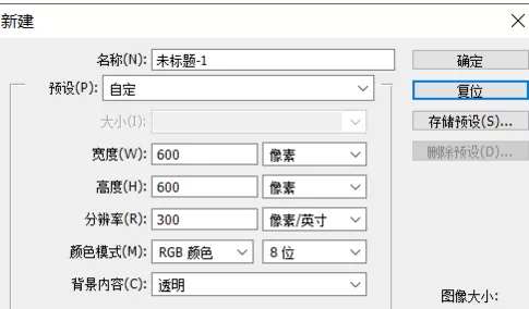 photoshop中使用球面工具的具体操作步骤