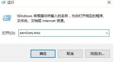 win10系统xbox登陆不上的处理教程