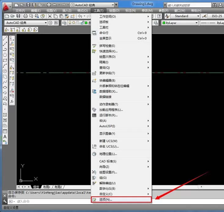 CAD选中被覆盖的图元的操作步骤