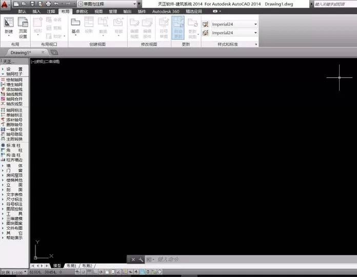 Cad绘制轴网柱子的操作步骤