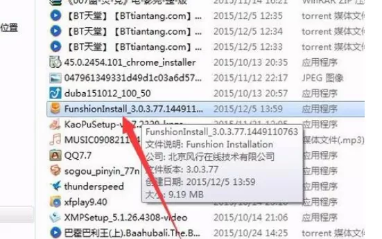 风行播放器中实行安装安装看片儿的详细步骤