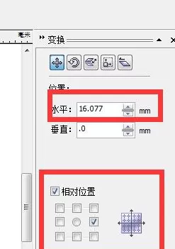 利用cdr制作出大嘴猴拼图的详细操作方法