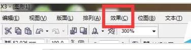 利用cdr制作出大嘴猴拼图的详细操作方法