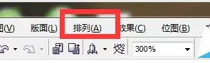 利用cdr制作出大嘴猴拼图的详细操作方法