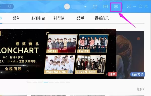 网易云音乐下载的歌曲设置命名格式的操作方法