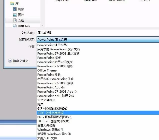 ppt打造出水晶立体五角星的详细教程