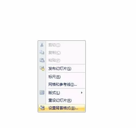 ppt打造出水晶立体五角星的详细教程