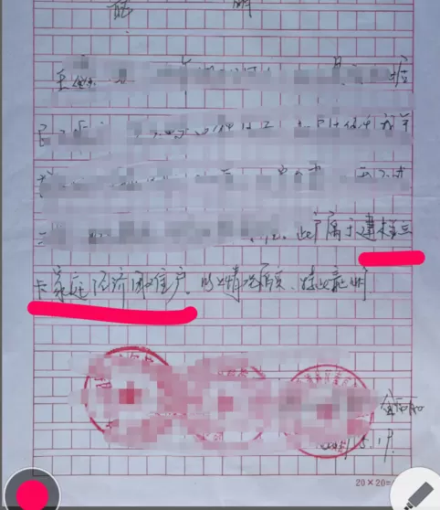 印象笔记添加标注的操作教程