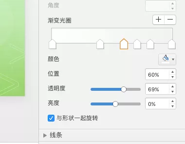PPT制作光点爆逝的动画效果的操作教程