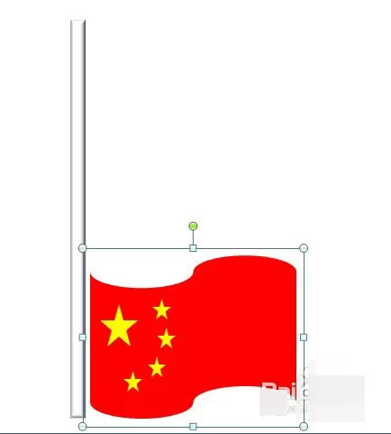 如何利用ppt打造出一面上升的红旗?