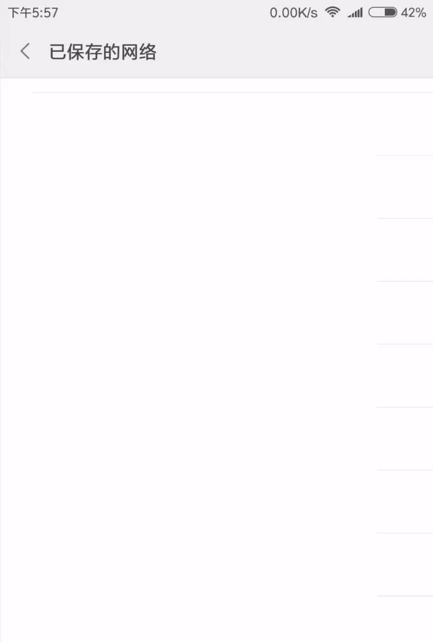 小米6删除已保存的wifi的操作教程