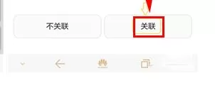 华为荣耀8中实行隐藏照片及视频的操作方法