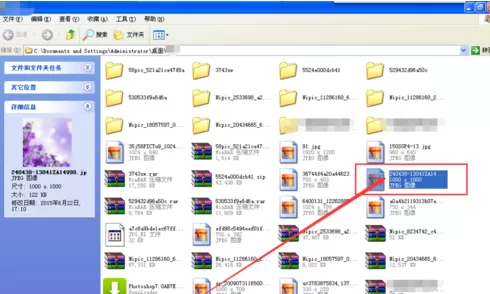 利于cdr制作出卷页效果的操作方法