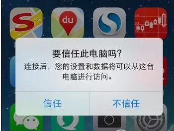 在电脑上查看微信聊天记录的详细教程