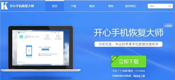 在电脑上查看微信聊天记录的详细教程