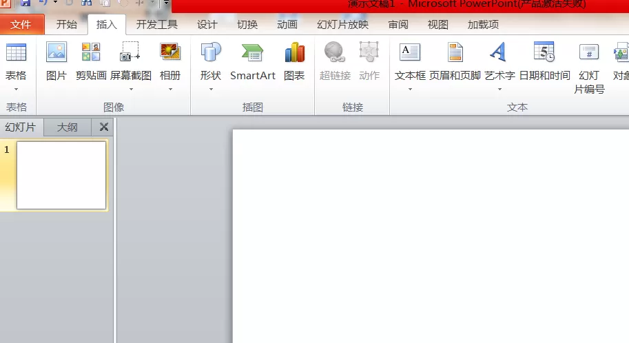 如何使用ppt打造出打篮球小孩?
