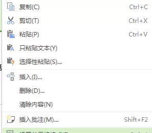 excel2016中实行取消单元格虚线的操作方法