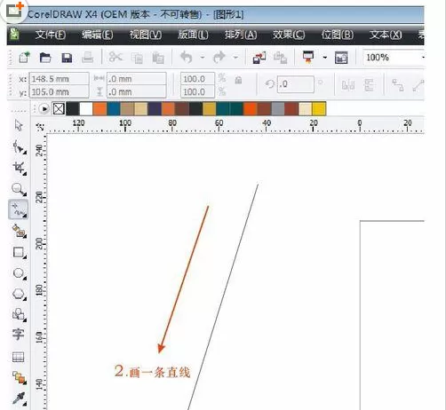 使用cdr绘画出罗纹的详细操作步骤
