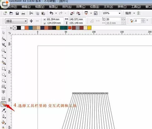 使用cdr绘画出罗纹的详细操作步骤