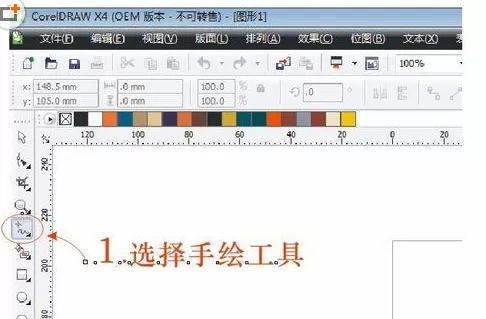 使用cdr绘画出罗纹的详细操作步骤