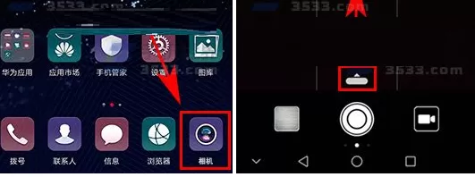 华为P10中开启照片水印的操作方法