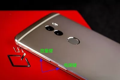 使用360手机Q5进行截图的详细教程
