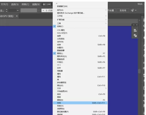 使用ai制作出立体小球的详细步骤