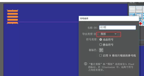 使用ai制作出立体小球的详细步骤