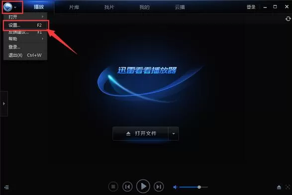 迅雷看看中实现视频局部放大的详细方法